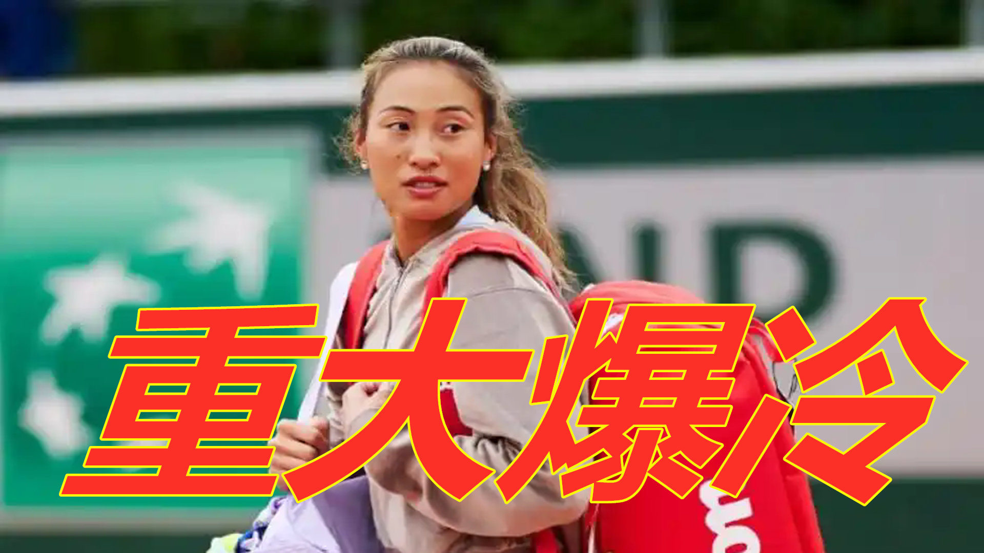 斗争更加公 斗争更加公