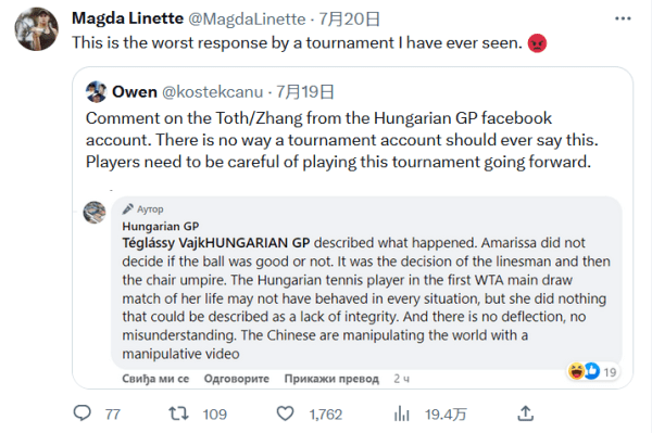 主教练调整 主教练调整