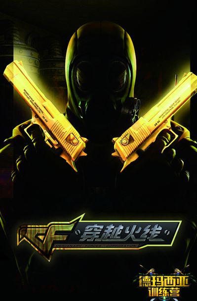 代言