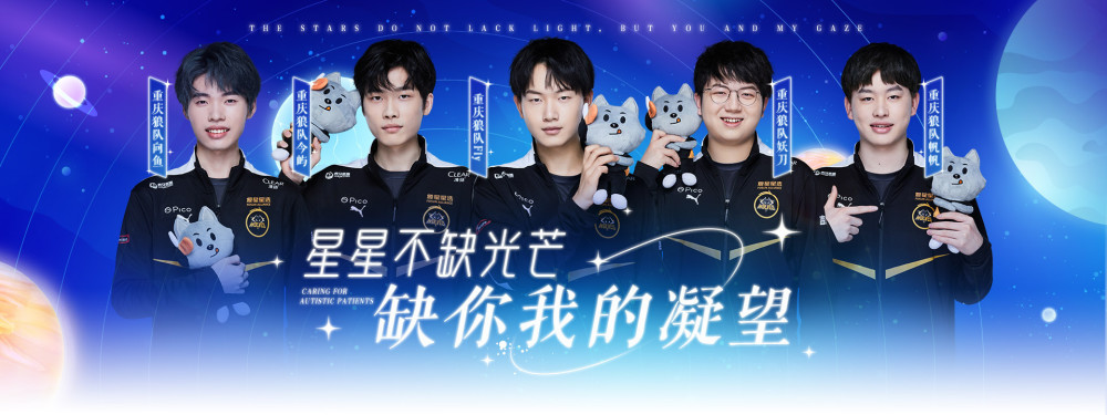 轮换上确保