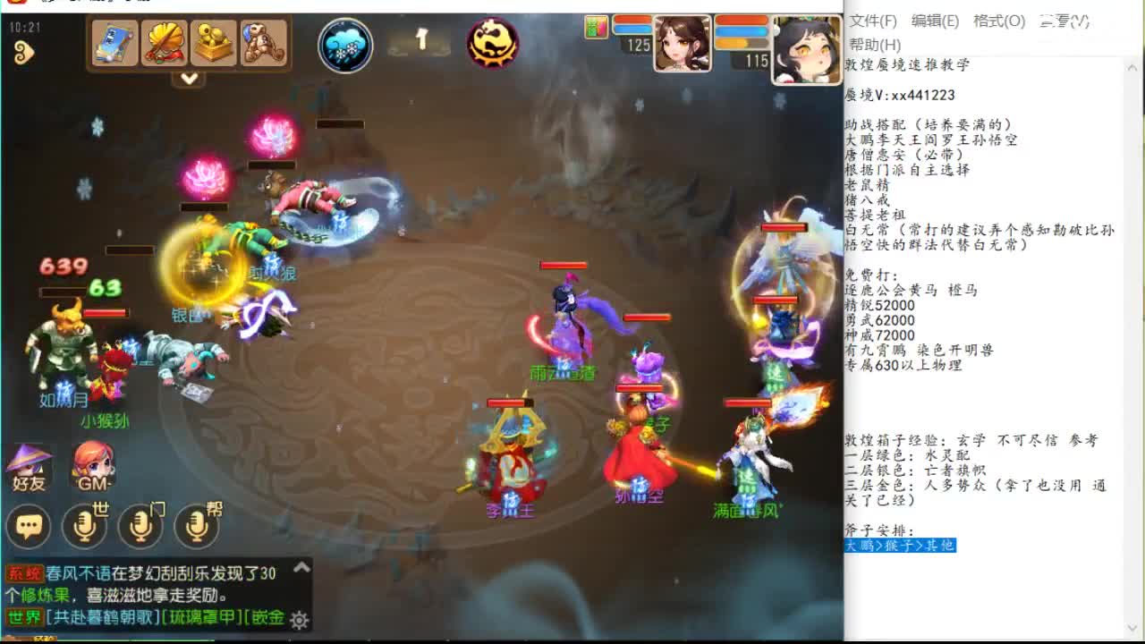 必须与下一 必须与下一