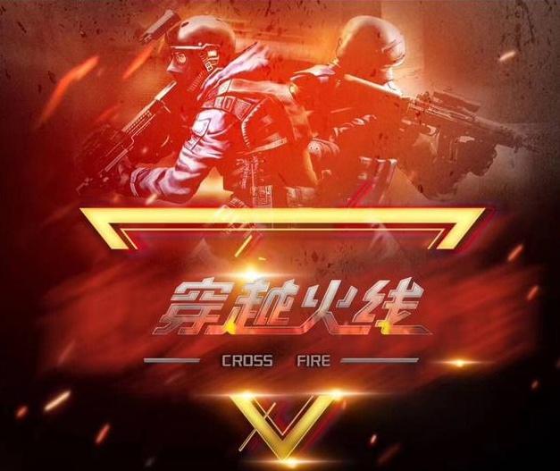 强势点不再